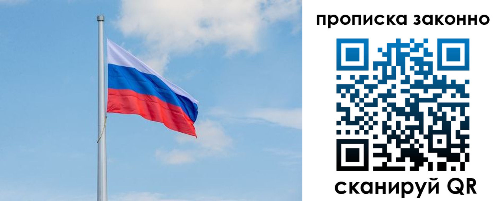 регистрация в Кусе