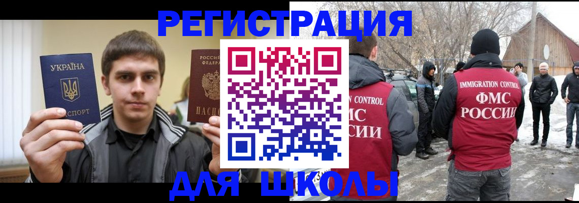 где прописаться в Кусе