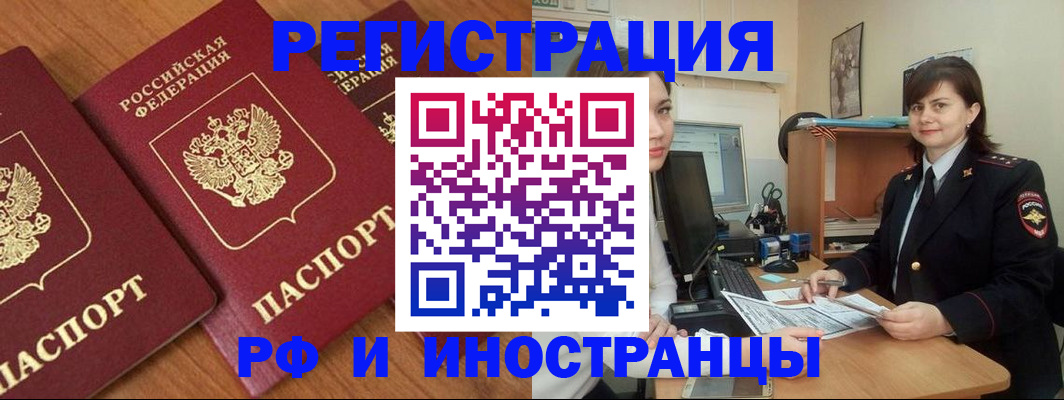 пропишу в квартире в Кусе